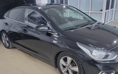 Hyundai Solaris II рестайлинг, 2018 год, 1 299 999 рублей, 1 фотография