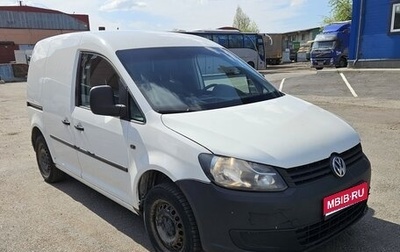 Volkswagen Caddy III рестайлинг, 2010 год, 549 000 рублей, 1 фотография