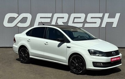 Volkswagen Polo VI (EU Market), 2018 год, 1 299 000 рублей, 1 фотография
