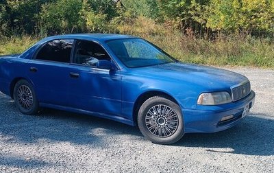 Toyota Crown Majesta, 1995 год, 460 000 рублей, 1 фотография