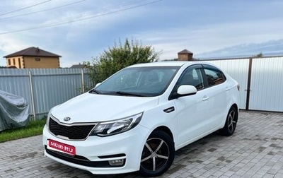 KIA Rio III рестайлинг, 2016 год, 1 030 000 рублей, 1 фотография