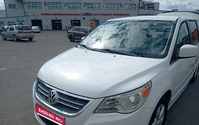 Volkswagen Routan, 2010 год, 2 150 000 рублей, 1 фотография