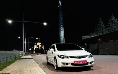 Honda Civic VIII, 2008 год, 900 000 рублей, 1 фотография