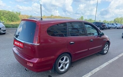 Honda Stream I рестайлинг, 2002 год, 380 000 рублей, 1 фотография