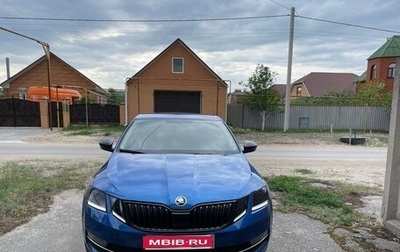 Skoda Octavia, 2017 год, 2 900 000 рублей, 1 фотография