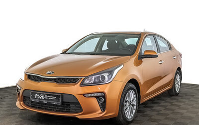 KIA Rio IV, 2017 год, 1 055 000 рублей, 1 фотография