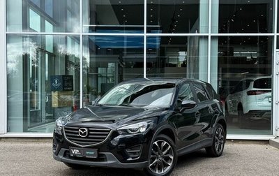 Mazda CX-5 II, 2015 год, 1 945 000 рублей, 1 фотография