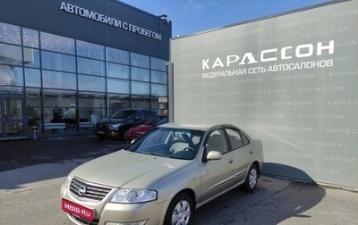 Nissan Almera Classic, 2007 год, 485 000 рублей, 1 фотография