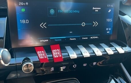 Peugeot 508 II, 2019 год, 1 870 000 рублей, 12 фотография