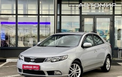 KIA Cerato III, 2010 год, 899 000 рублей, 1 фотография