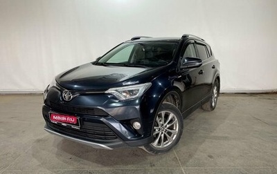 Toyota RAV4, 2017 год, 1 890 000 рублей, 1 фотография