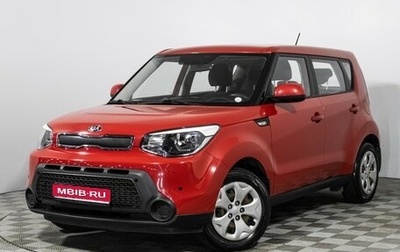 KIA Soul II рестайлинг, 2015 год, 1 399 777 рублей, 1 фотография