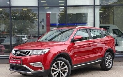 Geely Atlas I, 2020 год, 1 930 000 рублей, 1 фотография