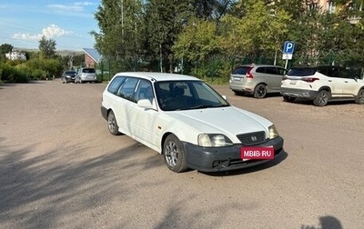 Honda Partner I, 2000 год, 300 000 рублей, 1 фотография