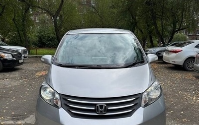 Honda Freed I, 2011 год, 1 280 000 рублей, 1 фотография