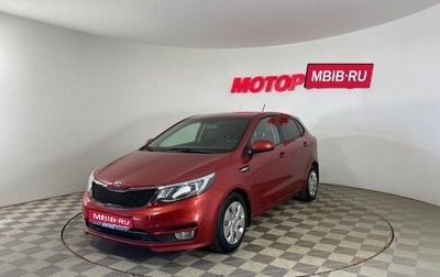 KIA Rio III рестайлинг, 2017 год, 1 162 000 рублей, 1 фотография