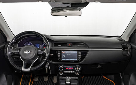KIA Rio IV, 2017 год, 1 055 000 рублей, 14 фотография