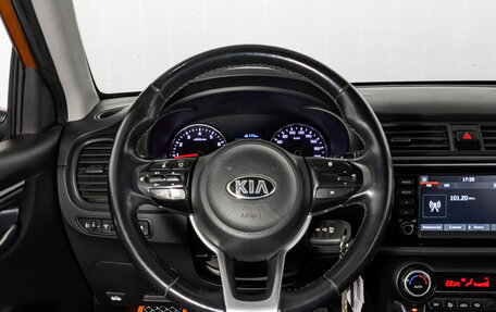 KIA Rio IV, 2017 год, 1 055 000 рублей, 22 фотография
