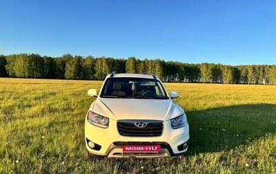 Hyundai Santa Fe III рестайлинг, 2011 год, 1 350 000 рублей, 1 фотография