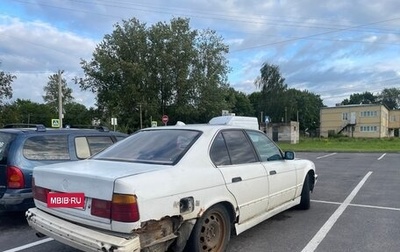 BMW 5 серия, 1993 год, 170 000 рублей, 1 фотография