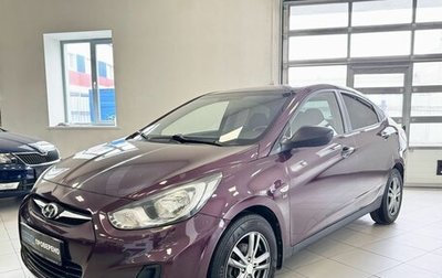Hyundai Solaris II рестайлинг, 2011 год, 1 065 000 рублей, 1 фотография
