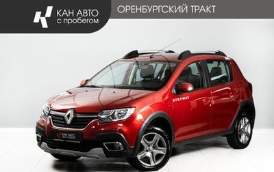 Renault Sandero II рестайлинг, 2020 год, 1 235 000 рублей, 1 фотография