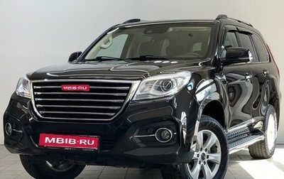 Haval H9 I рестайлинг, 2022 год, 3 050 000 рублей, 1 фотография