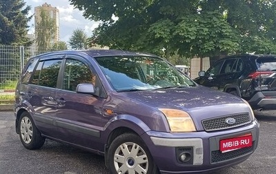Ford Fusion I, 2007 год, 579 000 рублей, 1 фотография