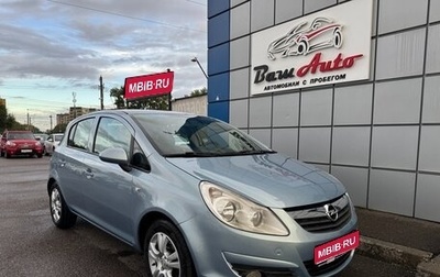 Opel Corsa D, 2008 год, 399 000 рублей, 1 фотография