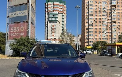 Nissan Qashqai, 2014 год, 1 500 000 рублей, 1 фотография