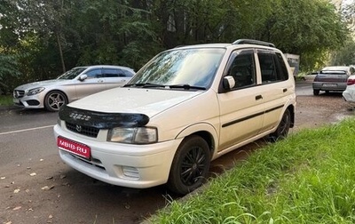 Mazda Demio III (DE), 1997 год, 217 000 рублей, 1 фотография
