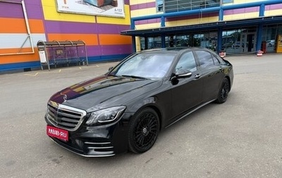 Mercedes-Benz S-Класс, 2015 год, 2 800 000 рублей, 1 фотография