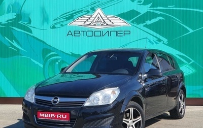 Opel Astra H, 2011 год, 670 000 рублей, 1 фотография