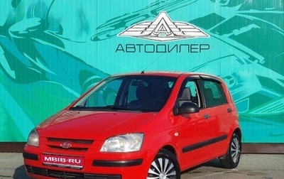 Hyundai Getz I рестайлинг, 2005 год, 477 000 рублей, 1 фотография