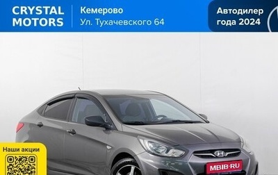 Hyundai Solaris II рестайлинг, 2013 год, 959 000 рублей, 1 фотография