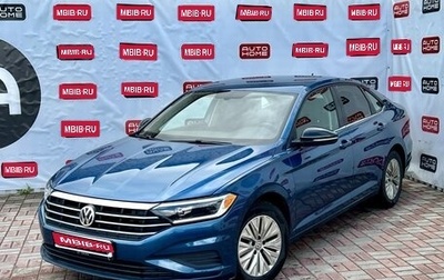 Volkswagen Jetta VII, 2019 год, 1 550 000 рублей, 1 фотография