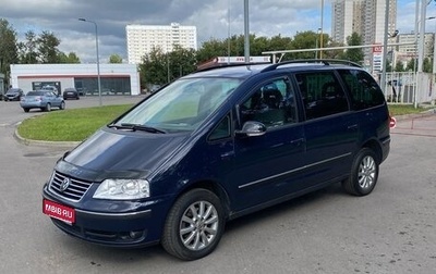 Volkswagen Sharan I рестайлинг, 2008 год, 1 150 000 рублей, 1 фотография
