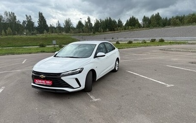 Chevrolet Monza, 2023 год, 1 725 000 рублей, 1 фотография
