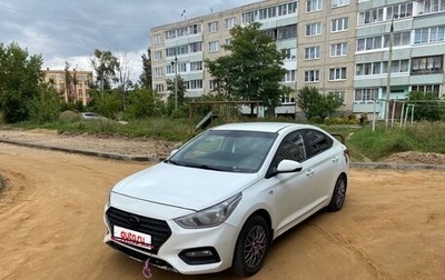 Hyundai Solaris II рестайлинг, 2017 год, 890 000 рублей, 1 фотография