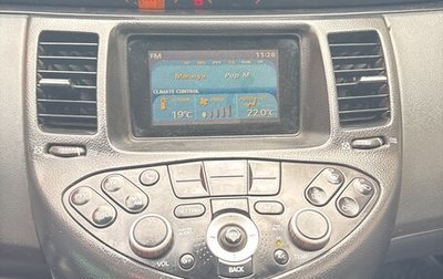Nissan Primera III, 2005 год, 390 000 рублей, 1 фотография