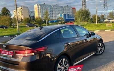 KIA Optima IV, 2017 год, 1 850 000 рублей, 1 фотография