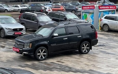 Chevrolet Tahoe III, 2008 год, 1 650 000 рублей, 1 фотография