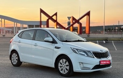 KIA Rio III рестайлинг, 2013 год, 810 000 рублей, 1 фотография