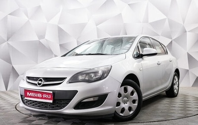 Opel Astra J, 2014 год, 550 000 рублей, 1 фотография