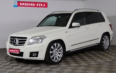 Mercedes-Benz GLK-Класс, 2011 год, 1 399 990 рублей, 1 фотография