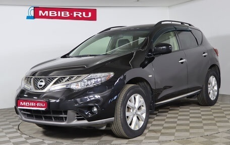 Nissan Murano, 2014 год, 1 399 990 рублей, 1 фотография