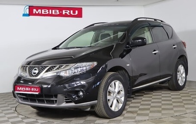 Nissan Murano, 2014 год, 1 399 990 рублей, 1 фотография
