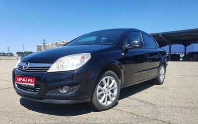 Opel Astra H, 2009 год, 535 000 рублей, 1 фотография