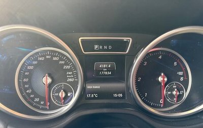 Mercedes-Benz G-Класс W463 рестайлинг _ii, 2015 год, 6 500 000 рублей, 1 фотография
