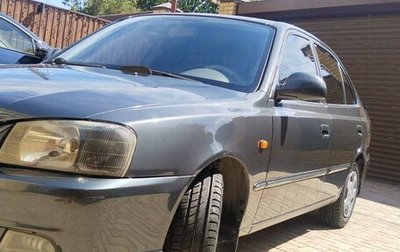 Hyundai Accent II, 2008 год, 520 000 рублей, 1 фотография